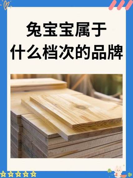 大白兔属于什么档次缩略图