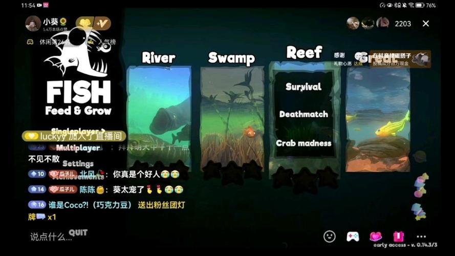 大鱼吃小鱼steam游戏