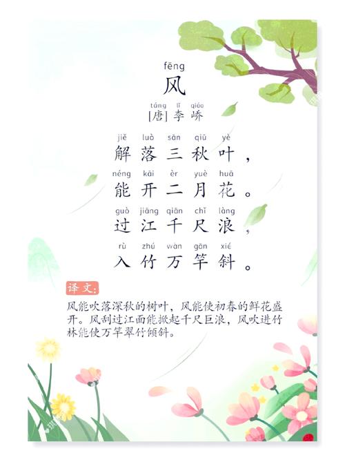 notch为什么风评差