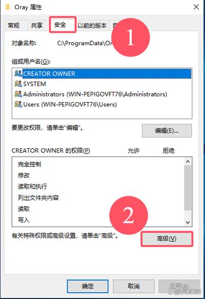 需要管理员权限才能复制此文件