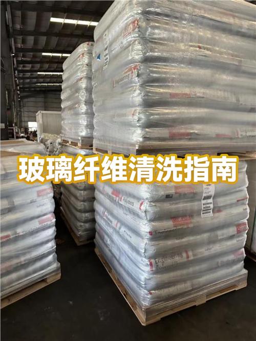 粘了玻璃纤维的衣服怎么洗