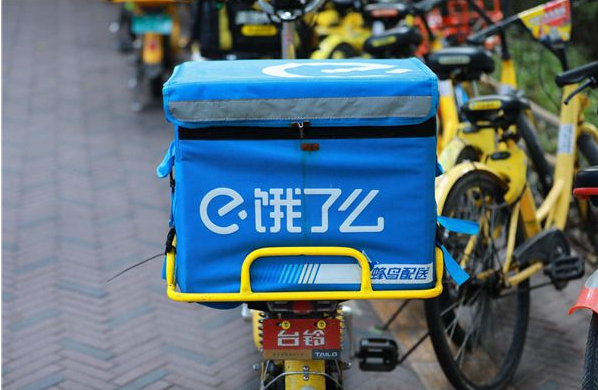 饿了吗可以让别人代付吗