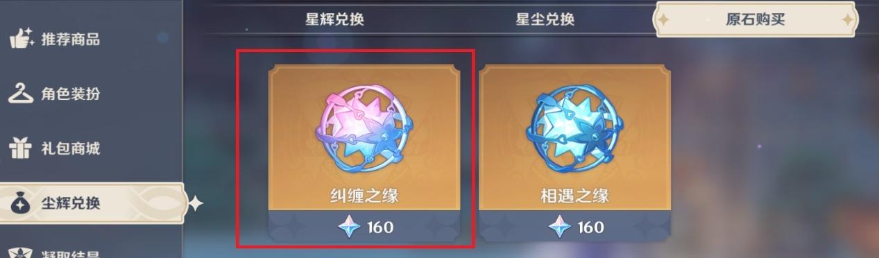 原神卡35级杀穿提瓦特经验总结