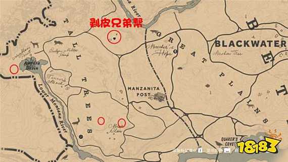 荒野大镖客2尾声帮派成员的位置