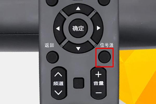 创维电视怎么锁定开机信号源
