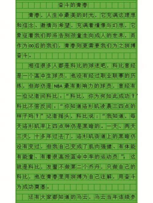 描写电影夏天的作文四百字