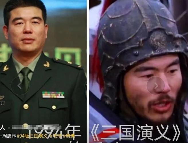 特种兵之三国之旅游戏截图