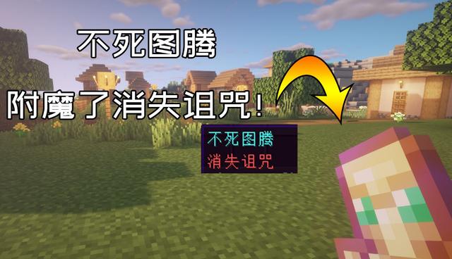 消失诅咒开了不掉落会消失吗