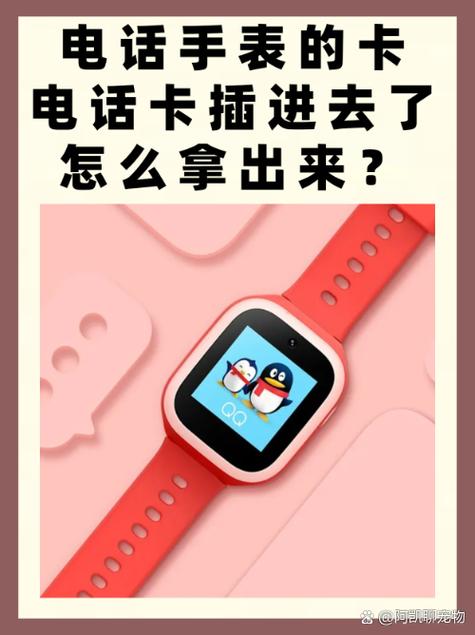 支付宝换手机号后原来的好友还在吗截图