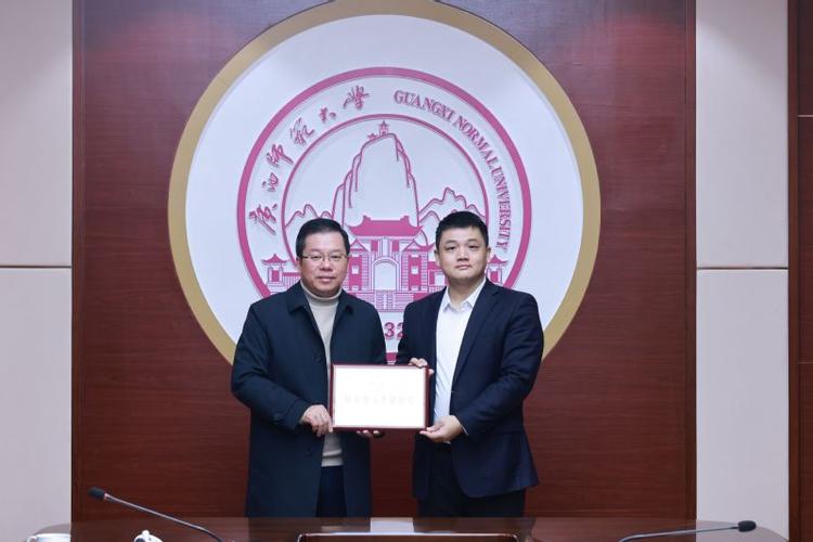 中国移动广西分公司总经理