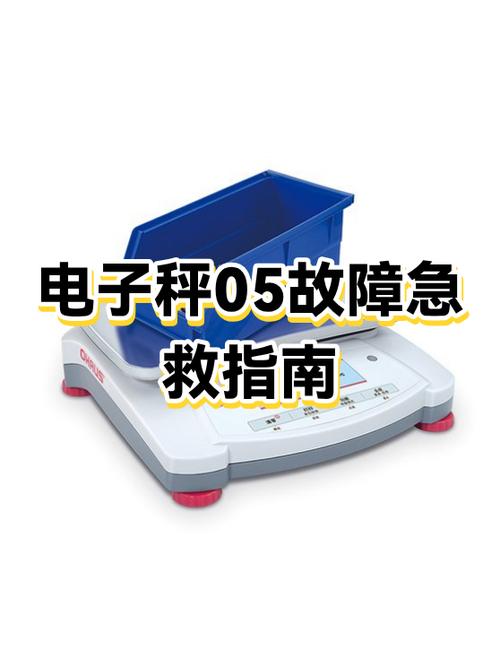 电子秤不显示数字是怎么回事