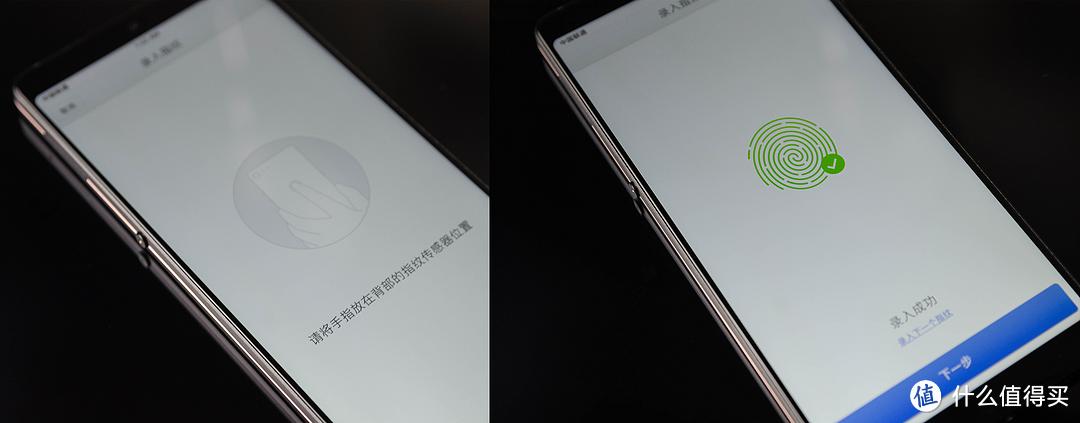锤子pro2指纹消失