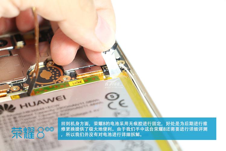 华为荣耀8可以换电池吗