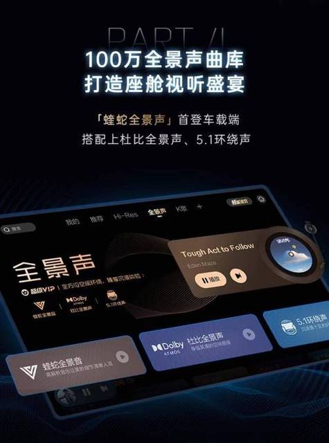 蝰蛇音效哪个最好