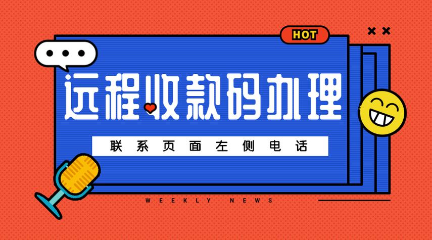支付宝收款不弹屏显示