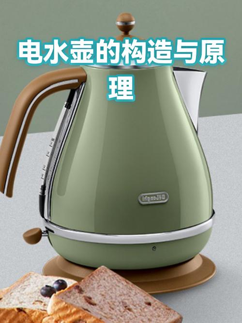玻璃电热水壶拆解视频