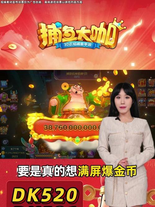 神仙捕鱼兑换码缩略图