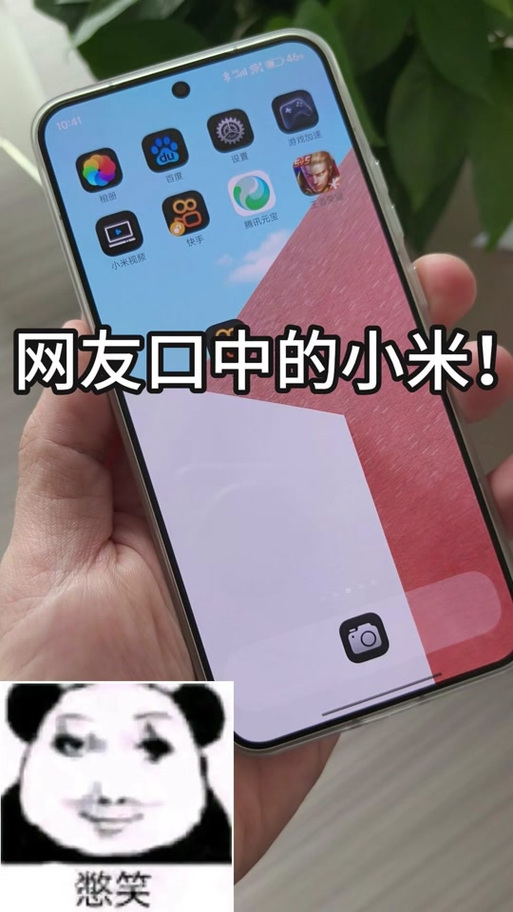 小米15小孔误当卡槽孔捅了截图