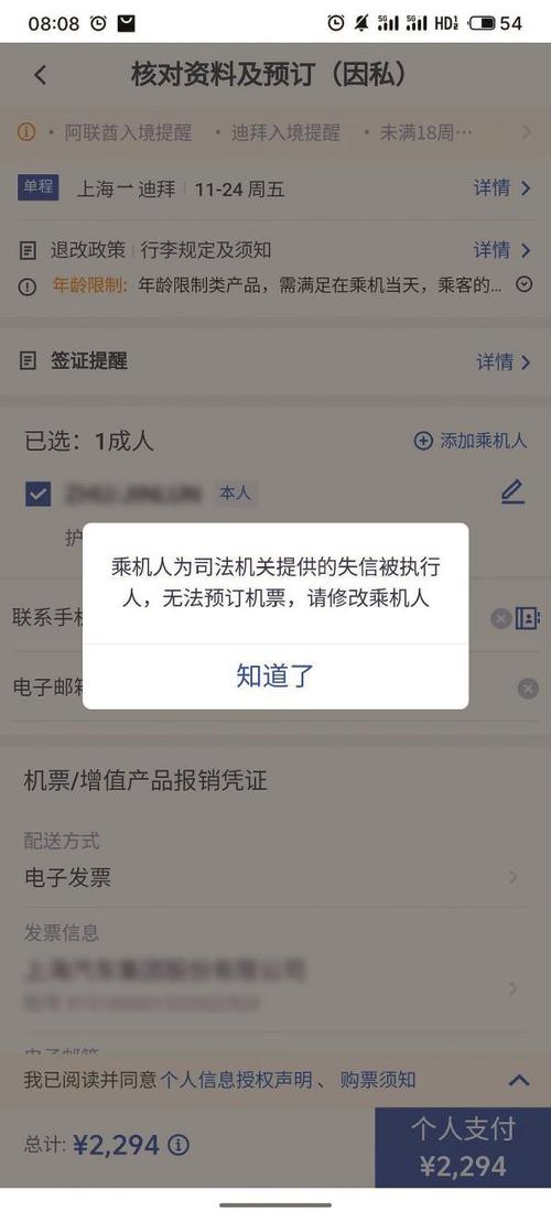 手机莫名其妙自动截屏
