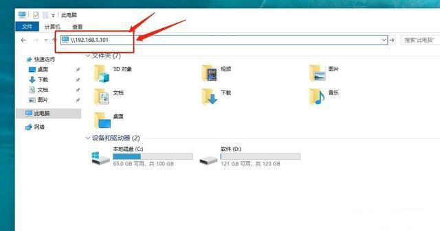 win10桌面不能新建文件夹缩略图