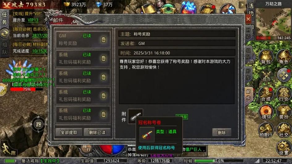 《屠龙圣域》官方网站
