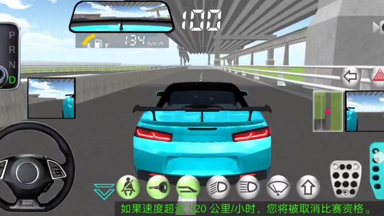汽车过隧道游戏截图