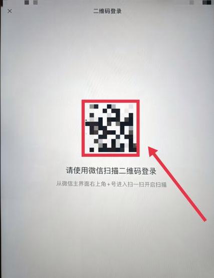 平板可以单独登录微信吗