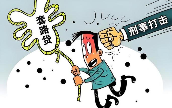 利滚利和高利贷的区别