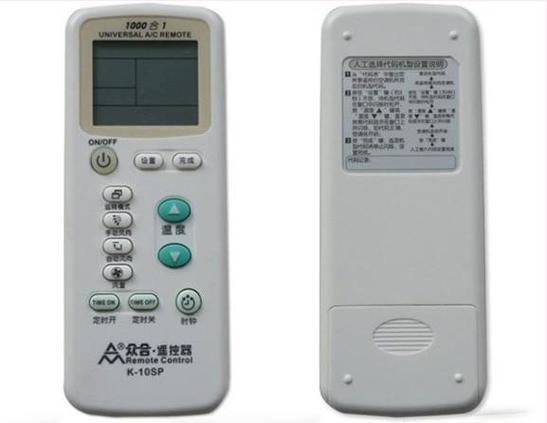 下载空调万能遥控器手机版免费的