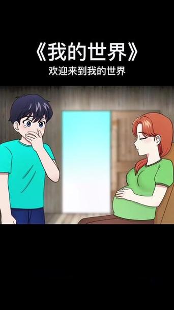 mc女生怀孕的肚子