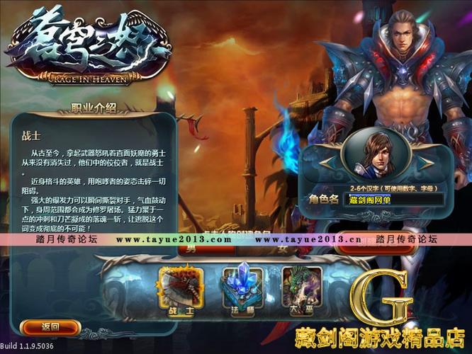 网络游戏的单机版