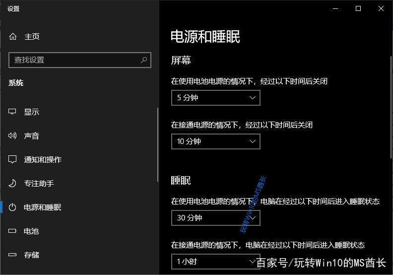 电脑莫名其妙自动休眠