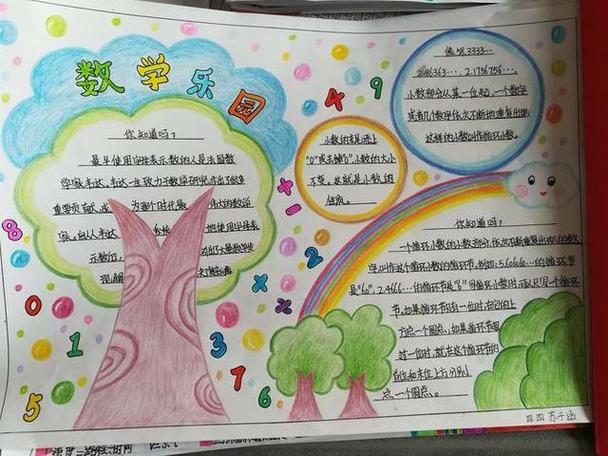 什么是快乐,快乐就是