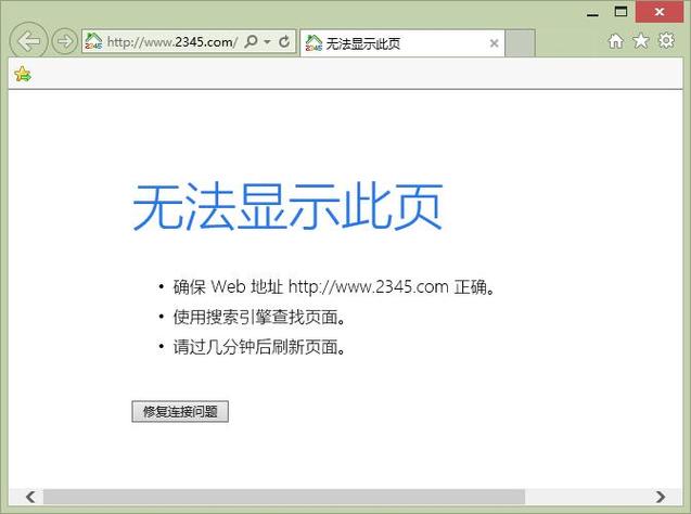 alook打不开百度云视频