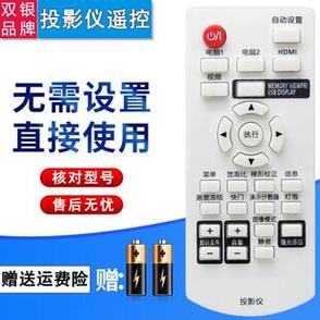 松下投影机按键锁定怎么解决