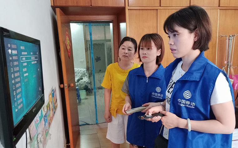 移动宽带上门服务图标
