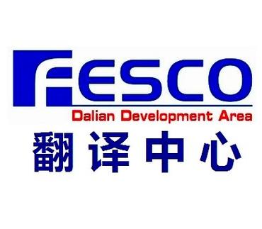 正规翻译机构公司截图