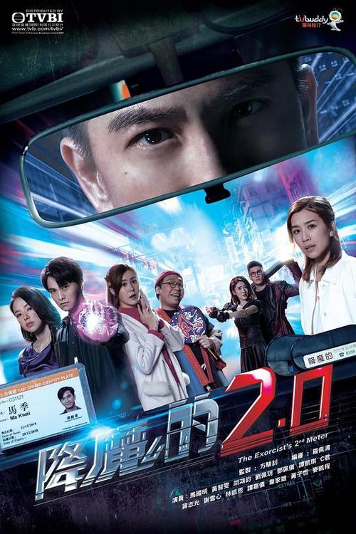 360粤视听港剧网粤语屋TVB游戏截图
