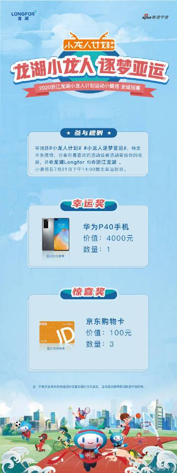 幸运看点最新版本下载地址