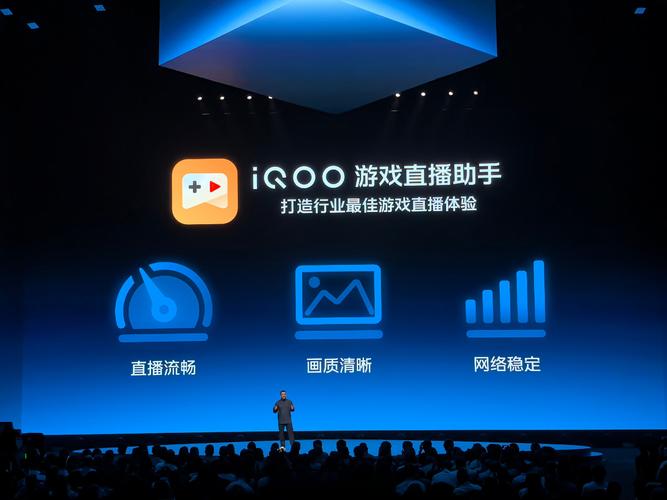 iQOO官方下载图标