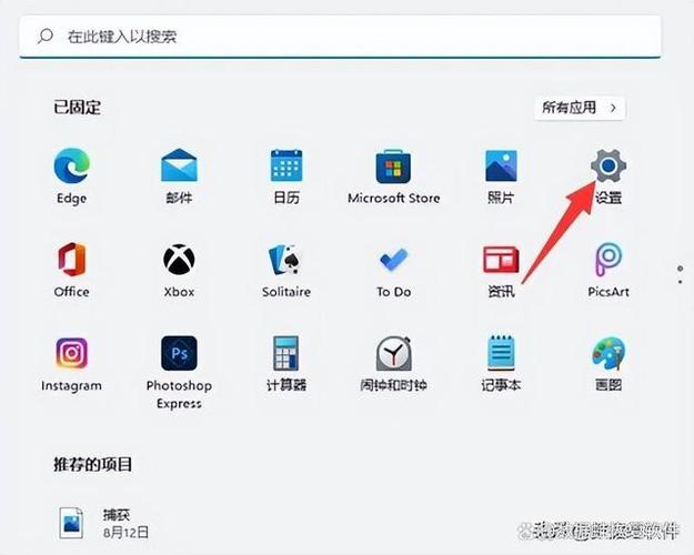 电脑上蓝牙接收的文件在哪