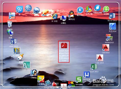 flashmac版