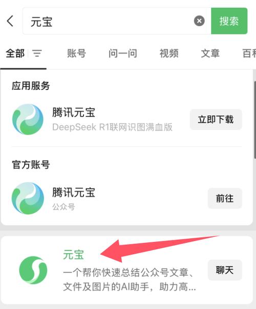 微信ai聊天助手怎么弄