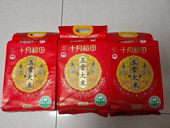 五常大米最好三个牌子图标