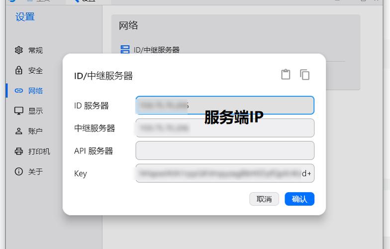 服务器设置多用户远程