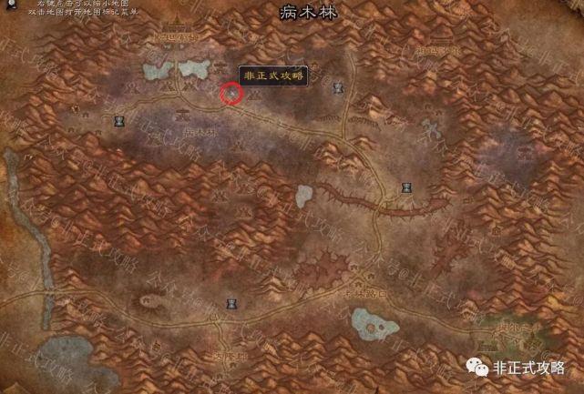 魔兽世界纳克萨玛斯怎么进去截图