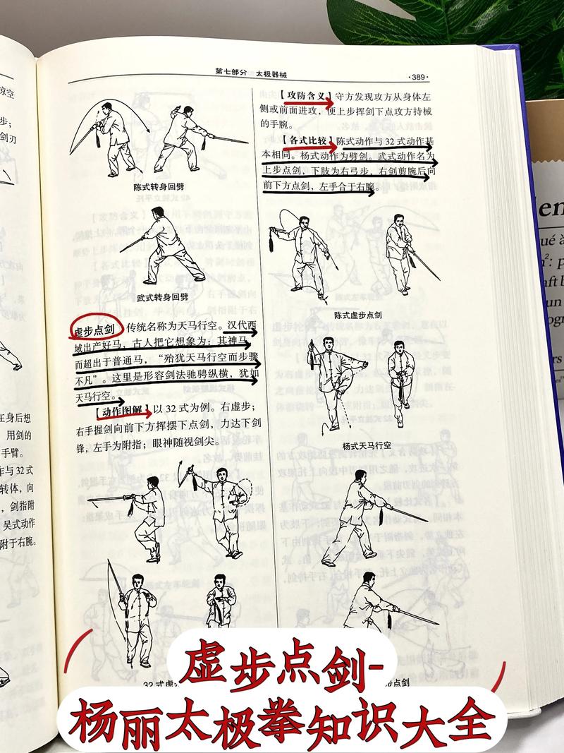 气功师用什么武器最好