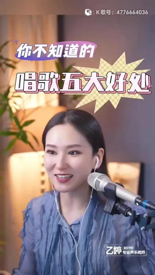 女人每天唱歌的好处