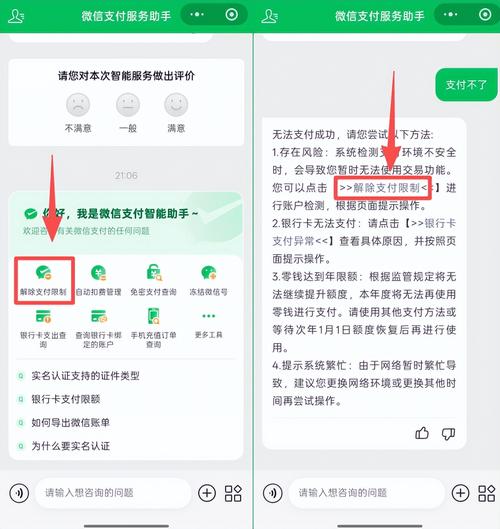 小天才手表转账金额限制