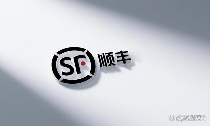 顺丰金融改名叫什么了